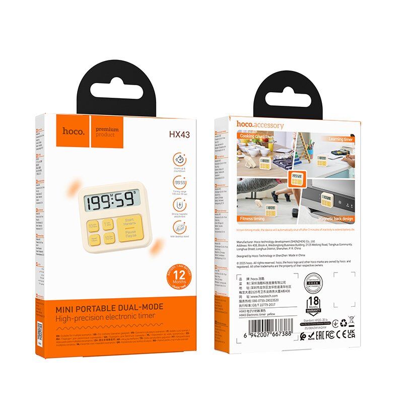 Електронний таймер HOCO HX43, жовтий