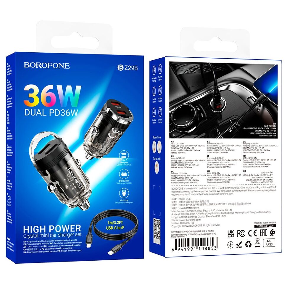 Автомобільний зарядний пристрій BOROFONE BZ29B PD 36W 2 TYPE-C + кабель TYPE-C - LIGHTNING, чорний