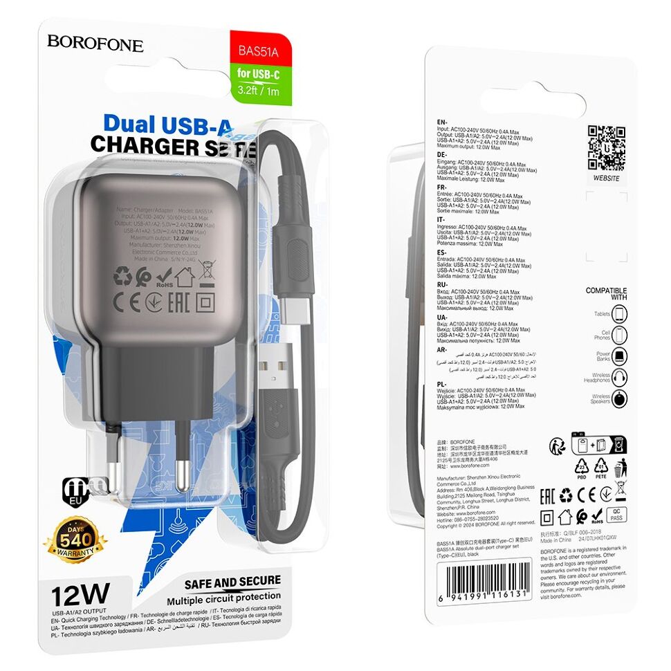 Мережевий зарядний пристрій BOROFONE BAS51A 2 USB 2.4A 12W + кабель USB - TYPE-C, чорний Мережевий зарядний пристрій BOROFONE BAS51A 2 USB 2.4A 12W + кабель USB - TYPE-C, чорний