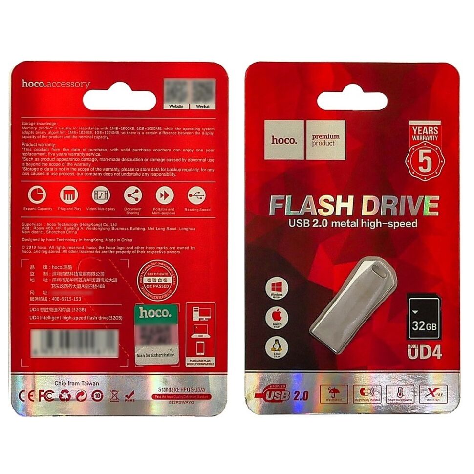 Флеш-память HOCO UD4 (USB2.0/32Gb) (стальной)