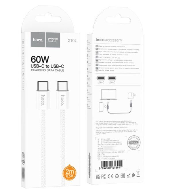 USB-C кабель HOCO X104 60W 2 МЕТРИ Type-C - Type-C, білий