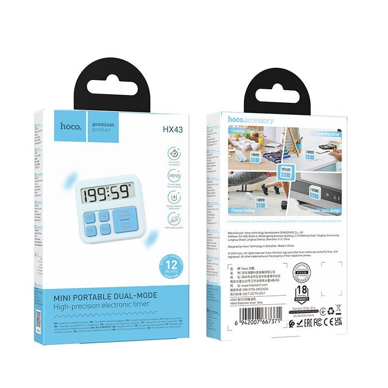 Електронний таймер HOCO HX43, синій