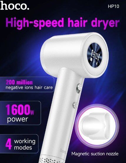 Високошвидкісний фен HOCO HP10 з іонізацією та цифровим дисплеєм, 1600 Вт, БІЛИЙ Високошвидкісний фен HOCO HP10 з іонізацією та цифровим дисплеєм, 1600 Вт, БІЛИЙ