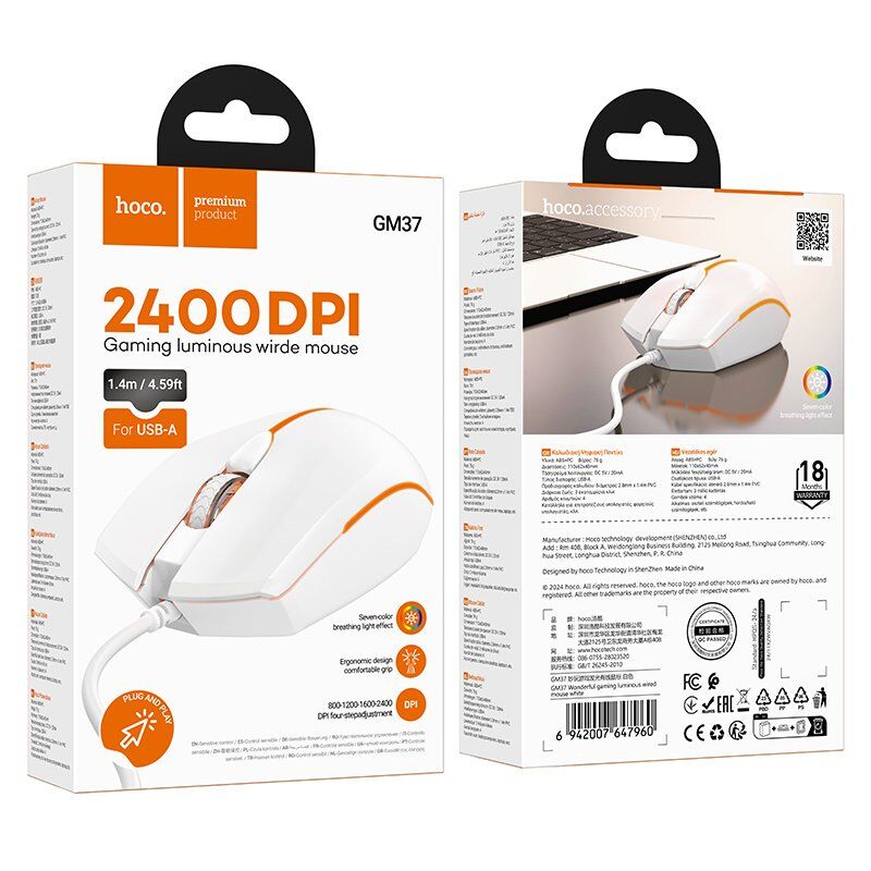 Мишка дротова HOCO GM37 Wonderful ігрова з підсвіткою, білий