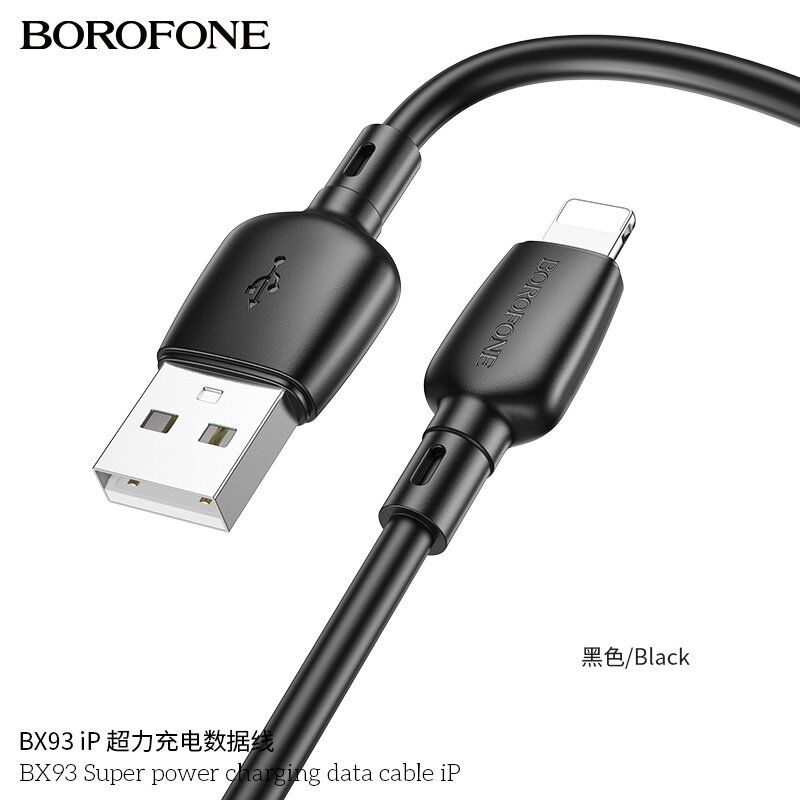 USB кабель BOROFONE BX93 Super power charging data USB - Lightning