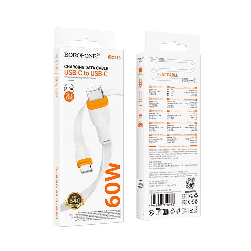 USB-C кабель BOROFONE BX118 Esplendido Type-C - Type-C 60W, 3A, 1 метр, білий USB-C кабель BOROFONE BX118 Esplendido Type-C - Type-C 60W, 3A, 1 метр, білий