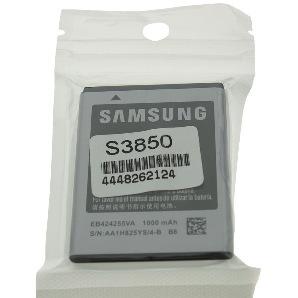 Акумулятор ОРИГІНАЛ КУЛЕК SAMSUNG S3850 | S5222 | S5222R | B360E | S3350