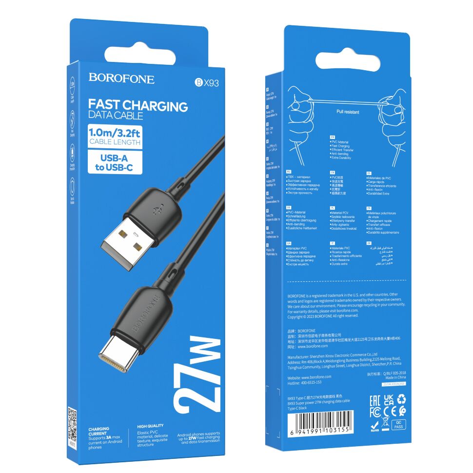 USB кабель BOROFONE BX93 Super power 27W charging data USB - Type-C