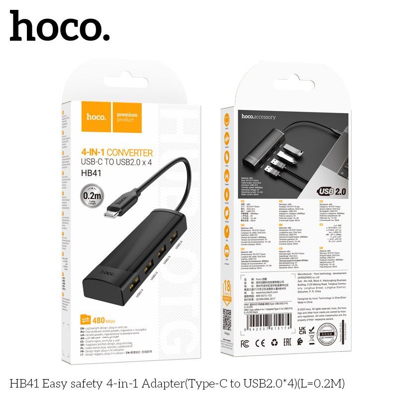 USB-C HUB HOCO HB41 4В1 TYPE-C ->USB 2.0*4 20CM