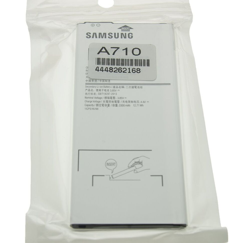 Акумулятор ОРИГІНАЛ КУЛЕК SAMSUNG A710