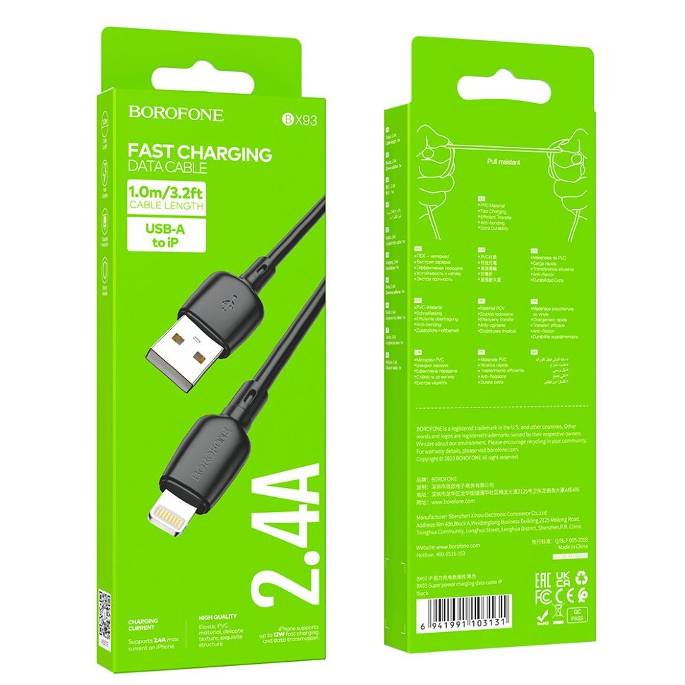USB кабель BOROFONE BX93 Super power charging data USB - Lightning