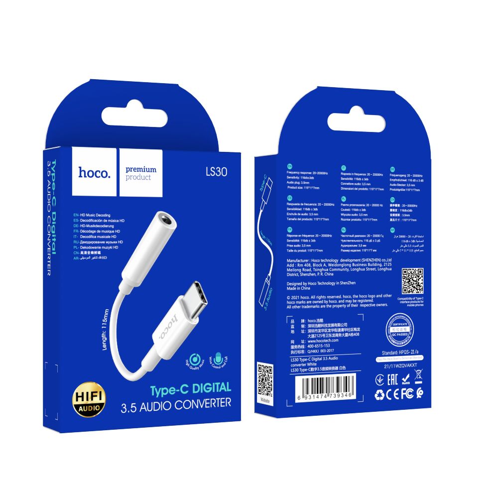 Аудіоадаптер HOCO LS30 TYPE-C (штекер) на 3,5 мм (гніздо), білий