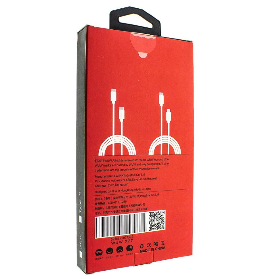Кабель USB-C WUW X77 Type-C - Lightning (5A)