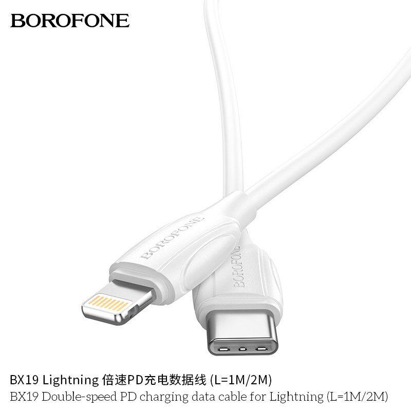 USB-C кабель BOROFONE BX19 Double-speed 60W charging data Type-C - Lightning 2 метри Білий USB-C кабель BOROFONE BX19 Double-speed 60W charging data Type-C - Lightning 2 метри Білий