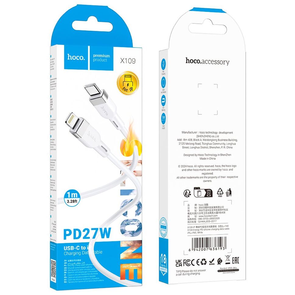 USB-C кабель HOCO X109 Type-C - Lightning SILICONE PD 27W, 1 метр, білий