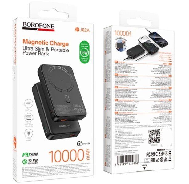 Power Bank Borofone BJ82A Dawn PD 20W magnetic 10000mah ЧОРНИЙ