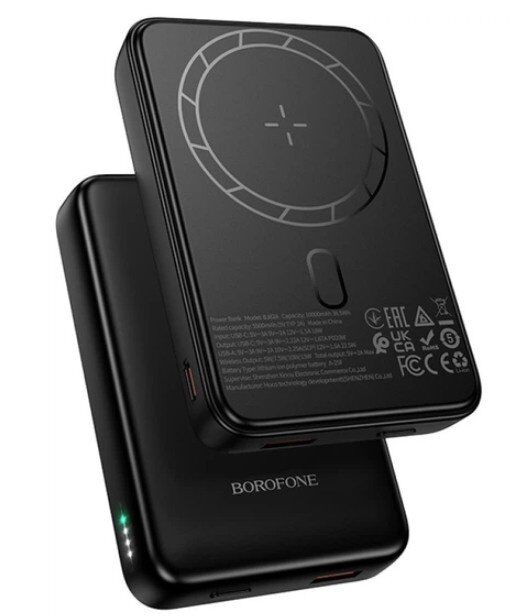 Power Bank Borofone BJ82A Dawn PD 20W magnetic 10000mah ЧОРНИЙ