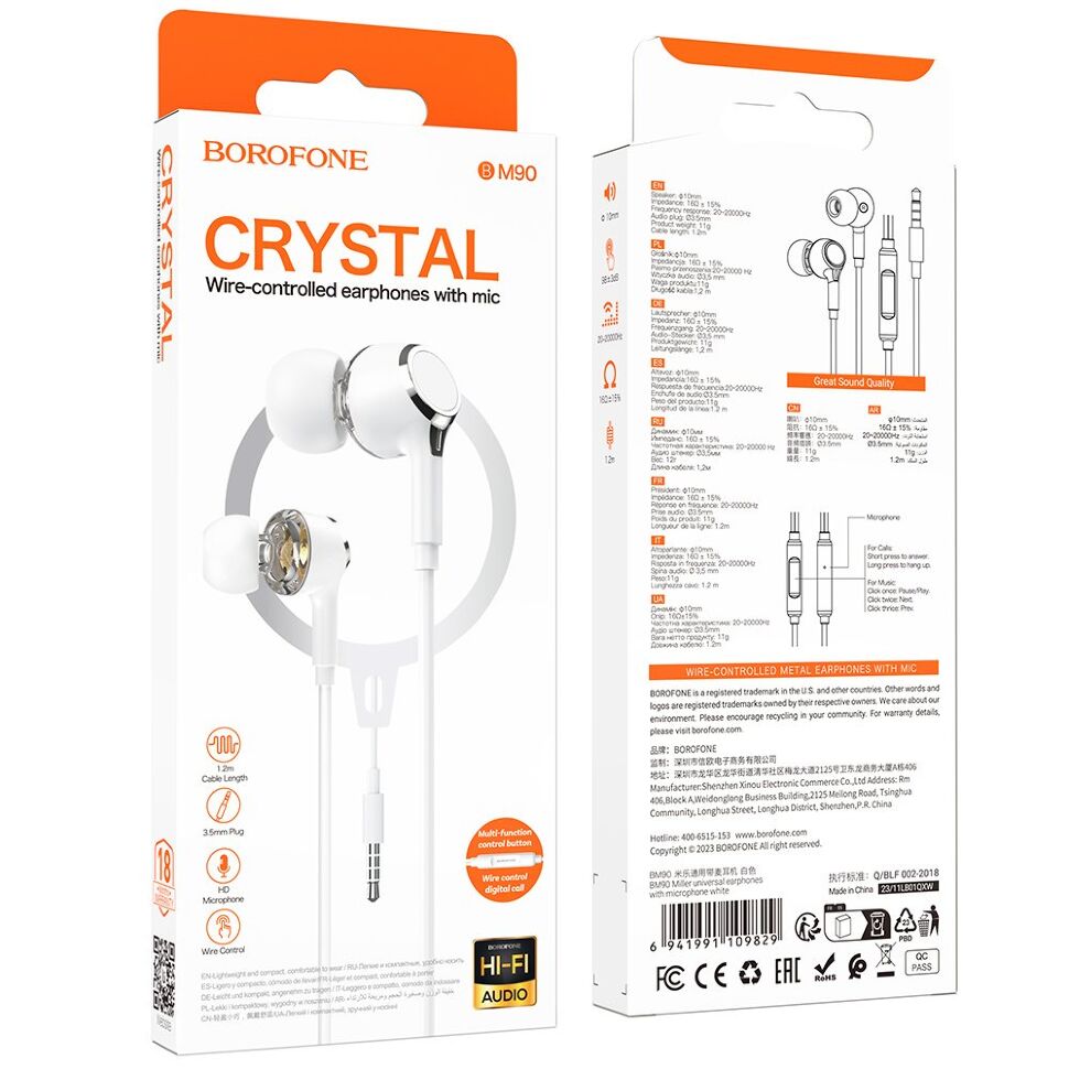 Дротові навушники BOROFONE BM90, білий Дротові навушники BOROFONE BM90, білий