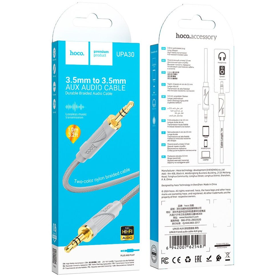 Кабель AUX HOCO UPA30 3,5 мм (штекер) на 3,5 мм (штекер) 1метр, серый Кабель AUX HOCO UPA30 3,5 мм (штекер) на 3,5 мм (штекер) 1метр, серый