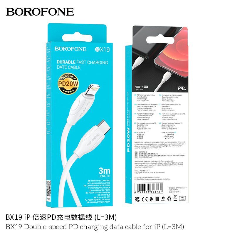 USB-C кабель BOROFONE BX19 Double-speed 60W charging data Type-C - Lightning 3 метри Білий USB-C кабель BOROFONE BX19 Double-speed 60W charging data Type-C - Lightning 3 метри Білий