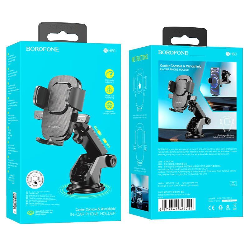 Автомобільний тримач BOROFONE BH60 клейка присоска - утримувач з кнопкою Автомобільний тримач BOROFONE BH60 клейка присоска - утримувач з кнопкою