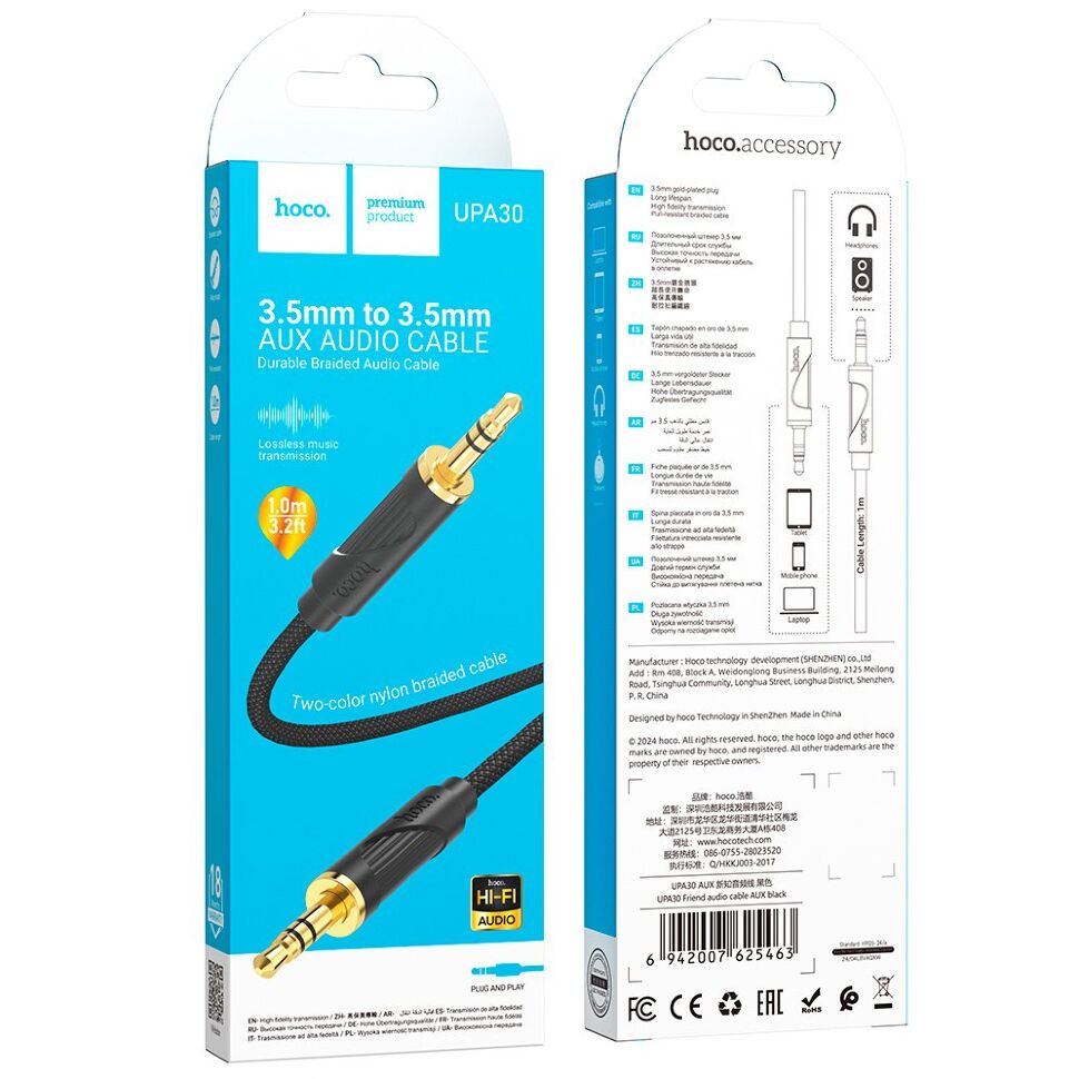 Кабель AUX HOCO UPA30 3,5 мм (штекер) на 3,5 мм (штекер) 1метр, черный Кабель AUX HOCO UPA30 3,5 мм (штекер) на 3,5 мм (штекер) 1метр, черный
