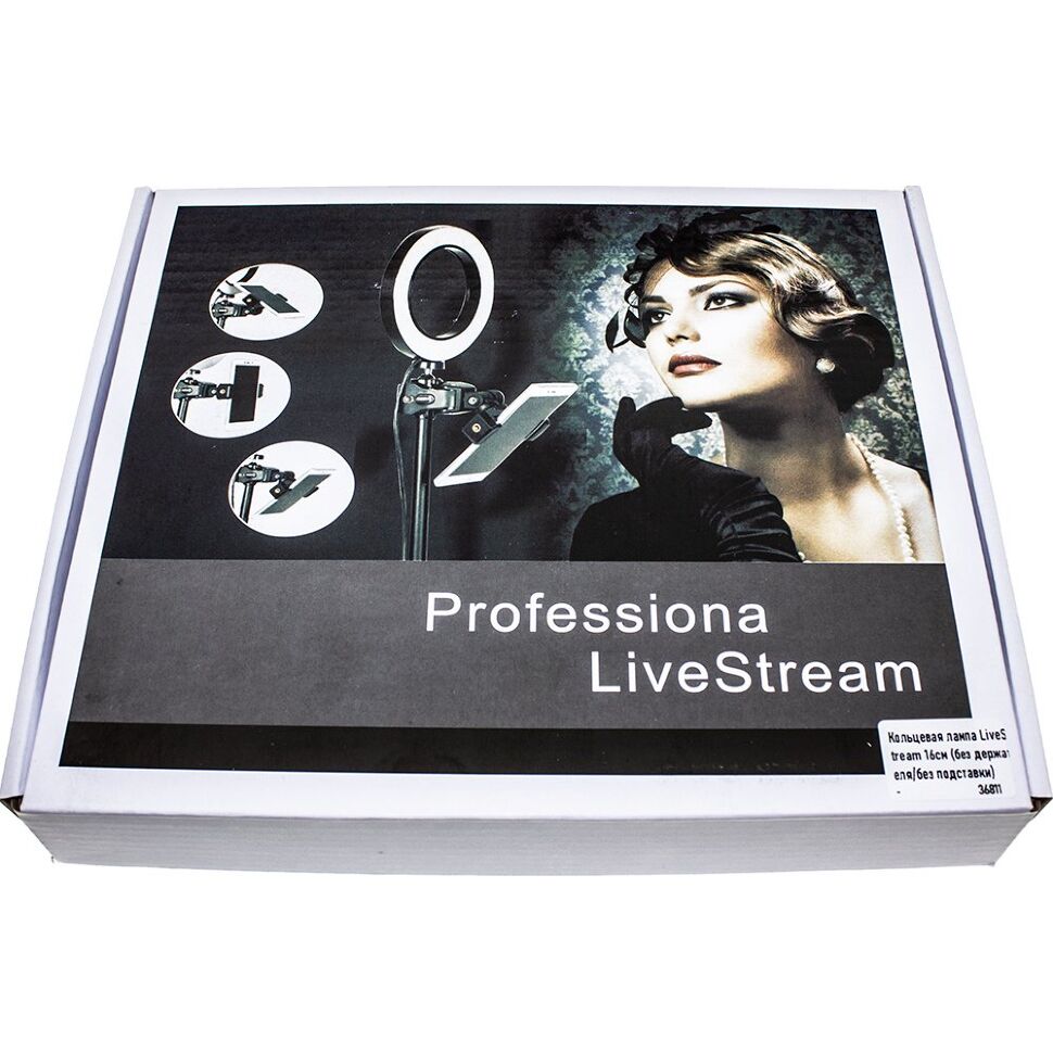Селфі лампа кільце LiveStream 16см без тримача та підставки Селфі лампа кільце LiveStream 16см без тримача та підставки