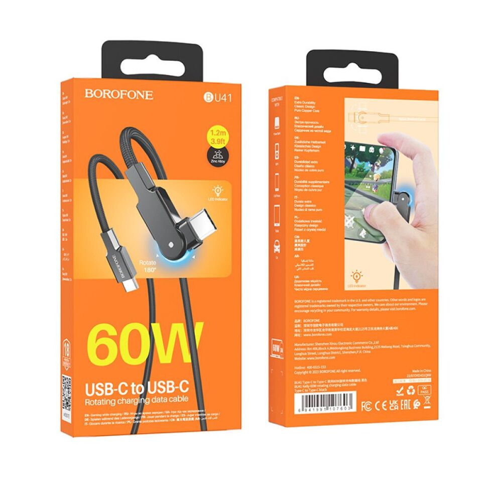 USB-C кабель BOROFONE BU41 60w 1.2m Type-C - Type-C USB-C кабель BOROFONE BU41 60w 1.2m Type-C - Type-C