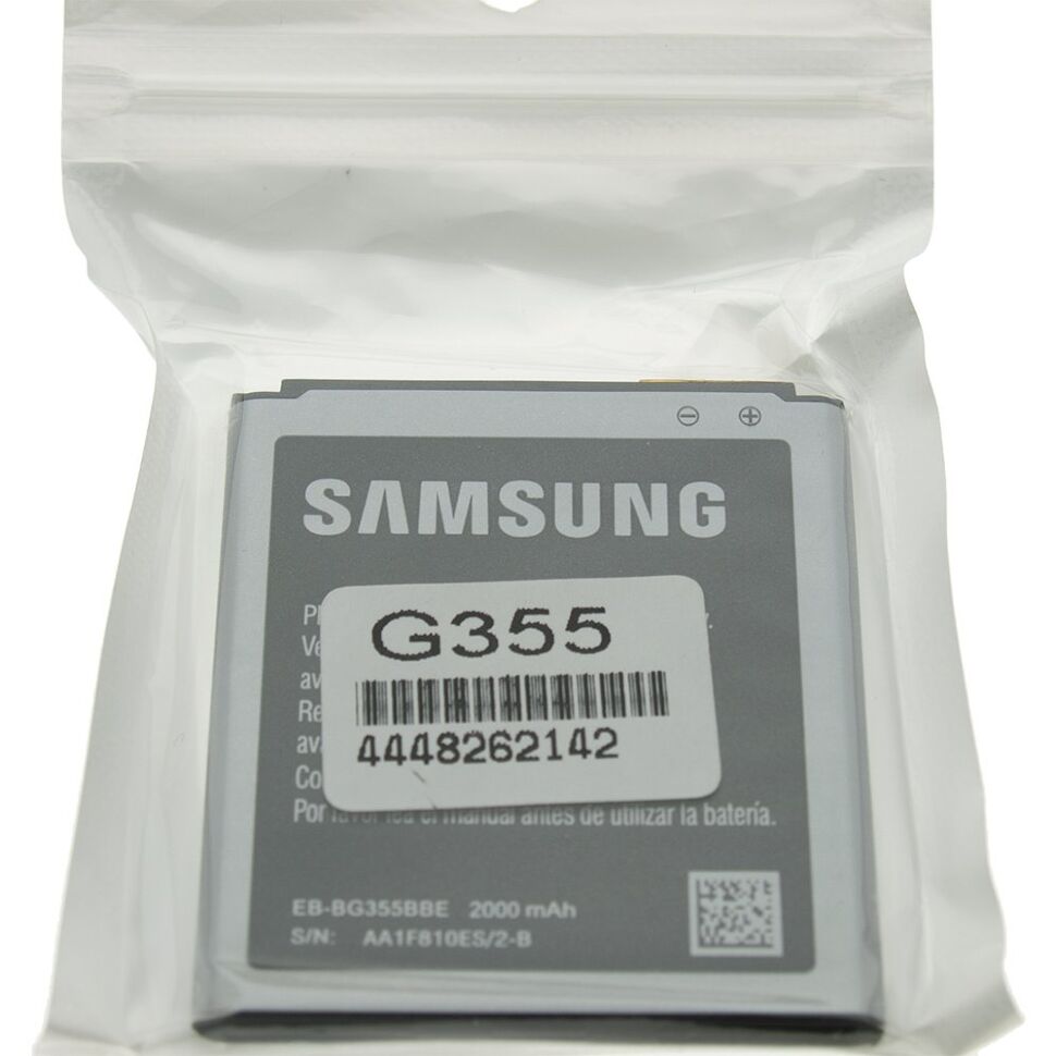Акумулятор ОРИГІНАЛ КУЛЕК SAMSUNG G355 | i8552 | i8530