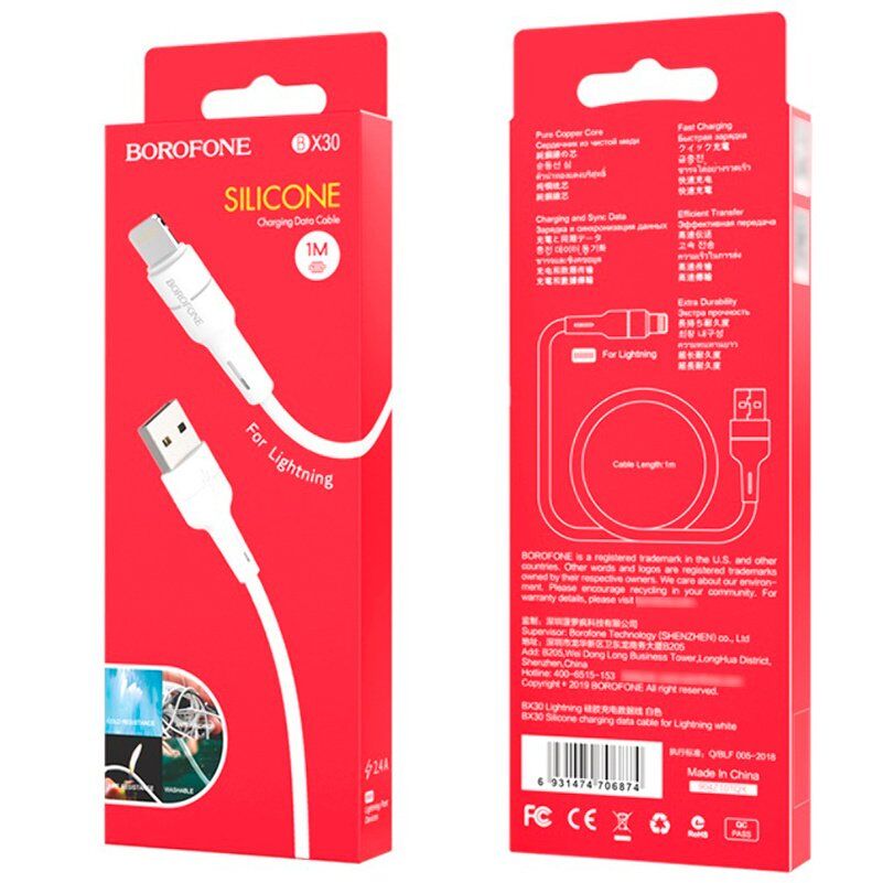 USB кабель BOROFONE BX30 Silicone USB - Lightning, білий
