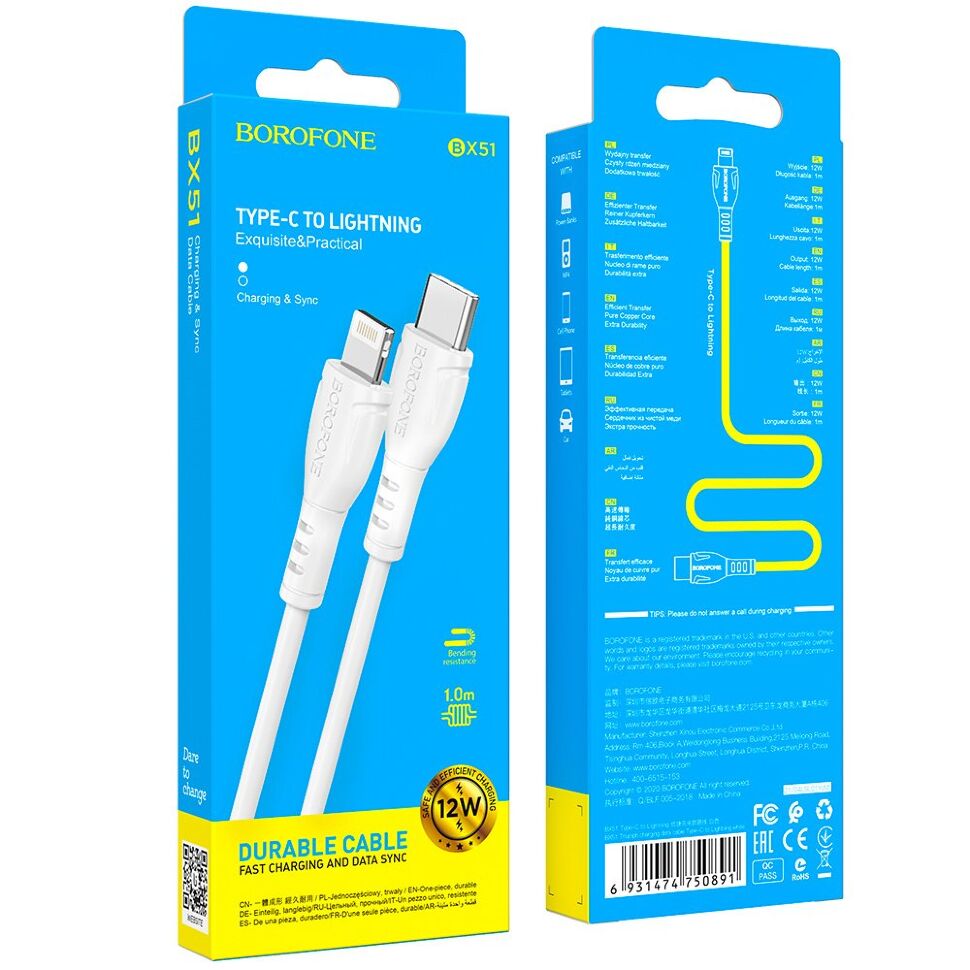USB-C кабель BOROFONE BX51 Triumph charging data Type-C - Lightning, білий USB-C кабель BOROFONE BX51 Triumph charging data Type-C - Lightning, білий