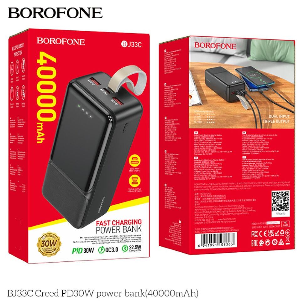 Power Bank Borofone BJ33C PD30W 40000mah ЧОРНИЙ Power Bank Borofone BJ33C PD30W 40000mah ЧОРНИЙ