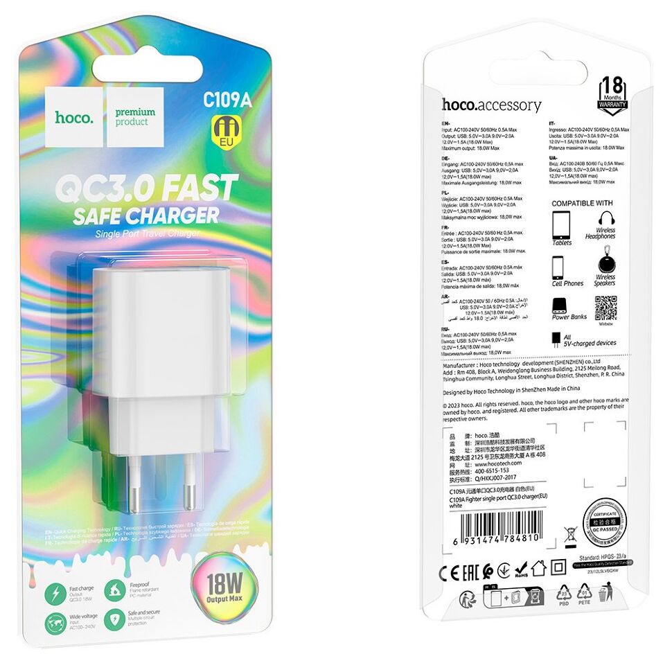 Мережевий зарядний пристрій HOCO C109A QC3.0 БІЛИЙ