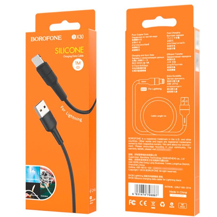USB кабель BOROFONE BX30 USB - Lightning Silicone, 1 метр, чорний USB кабель BOROFONE BX30 USB - Lightning Silicone, 1 метр, чорний