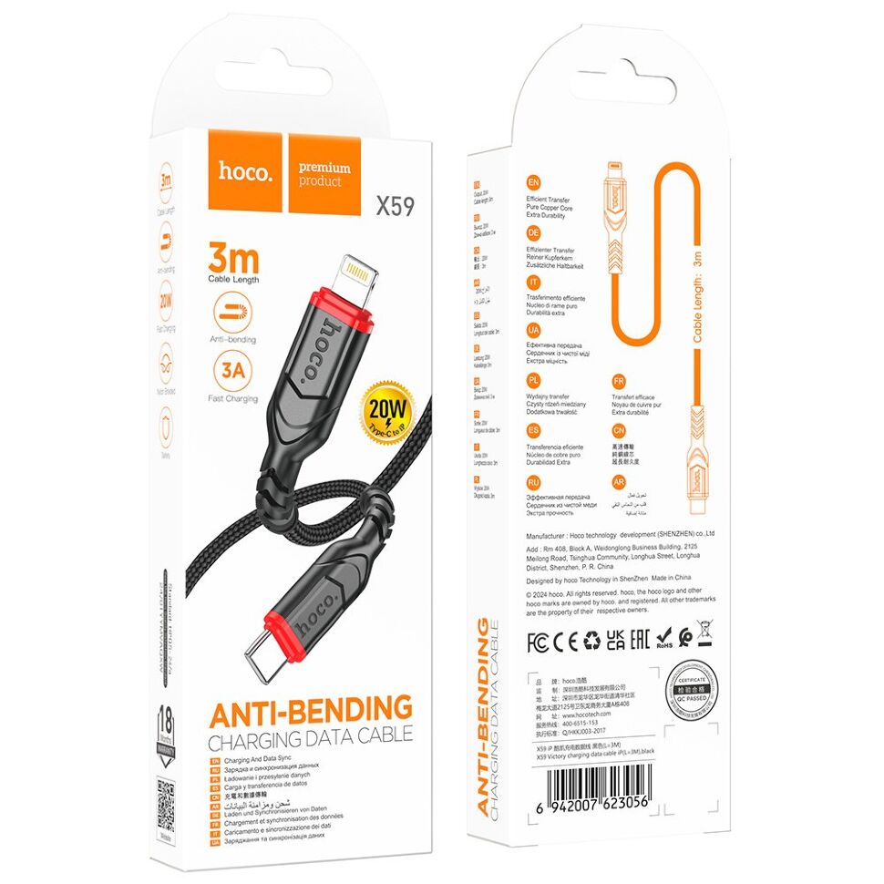 USB-C кабель HOCO X59 PD Type-C - Lightning 3 MЕТРИ, ЧОРНИЙ