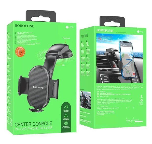 Автомобільний тримач BOROFONE BH73 клейка присоска - затискач