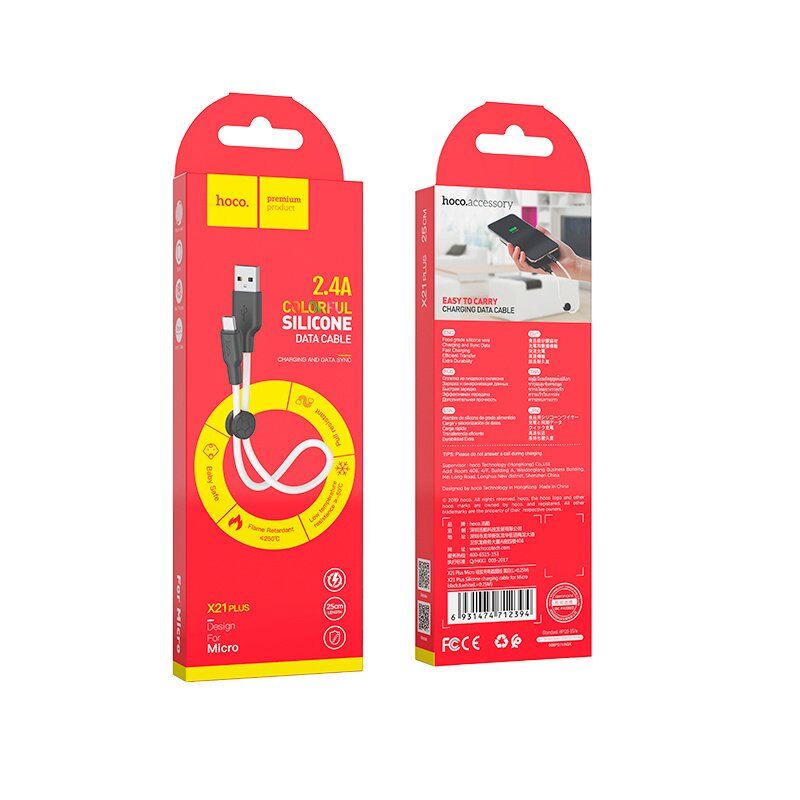 USB кабель HOCO X21 PLUS SILICONE USB - micro USB 0,25м БIЛИЙ USB кабель HOCO X21 PLUS SILICONE USB - micro USB 0,25м БIЛИЙ