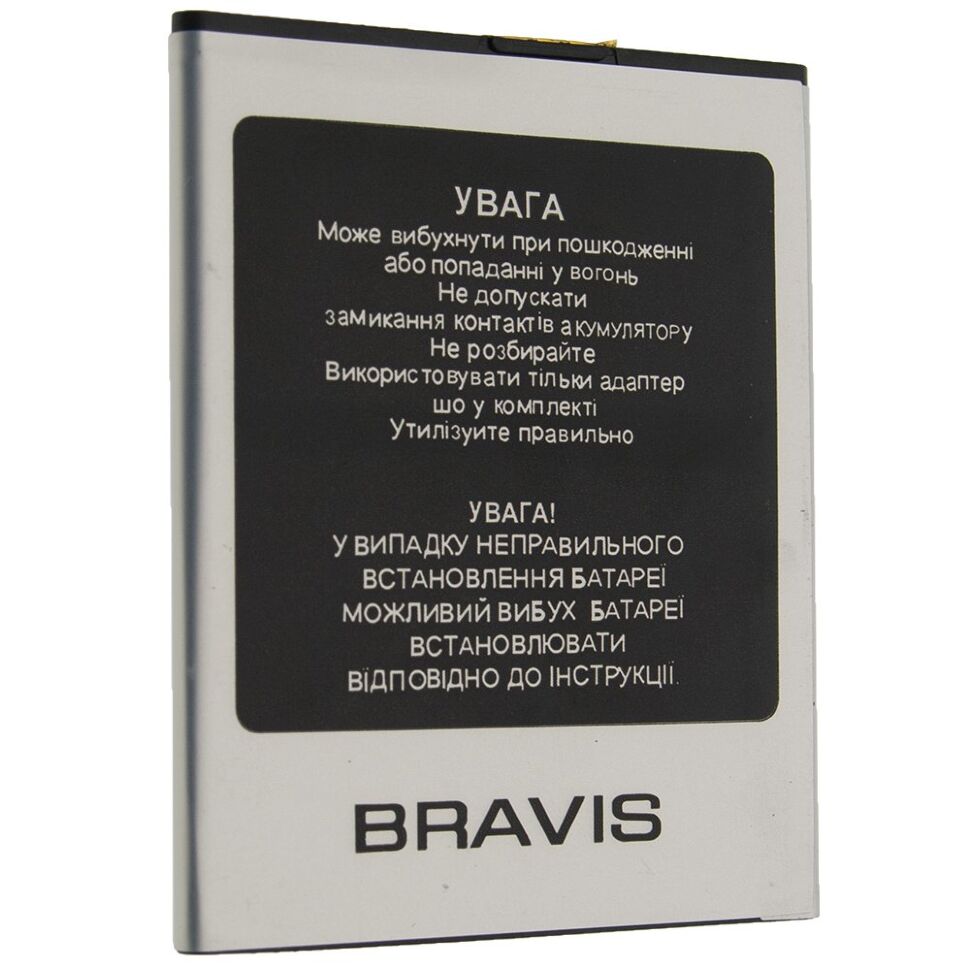 Акумулятор до телефону ОРИГІНАЛ BRAVIS VISTA Акумулятор до телефону ОРИГІНАЛ BRAVIS VISTA