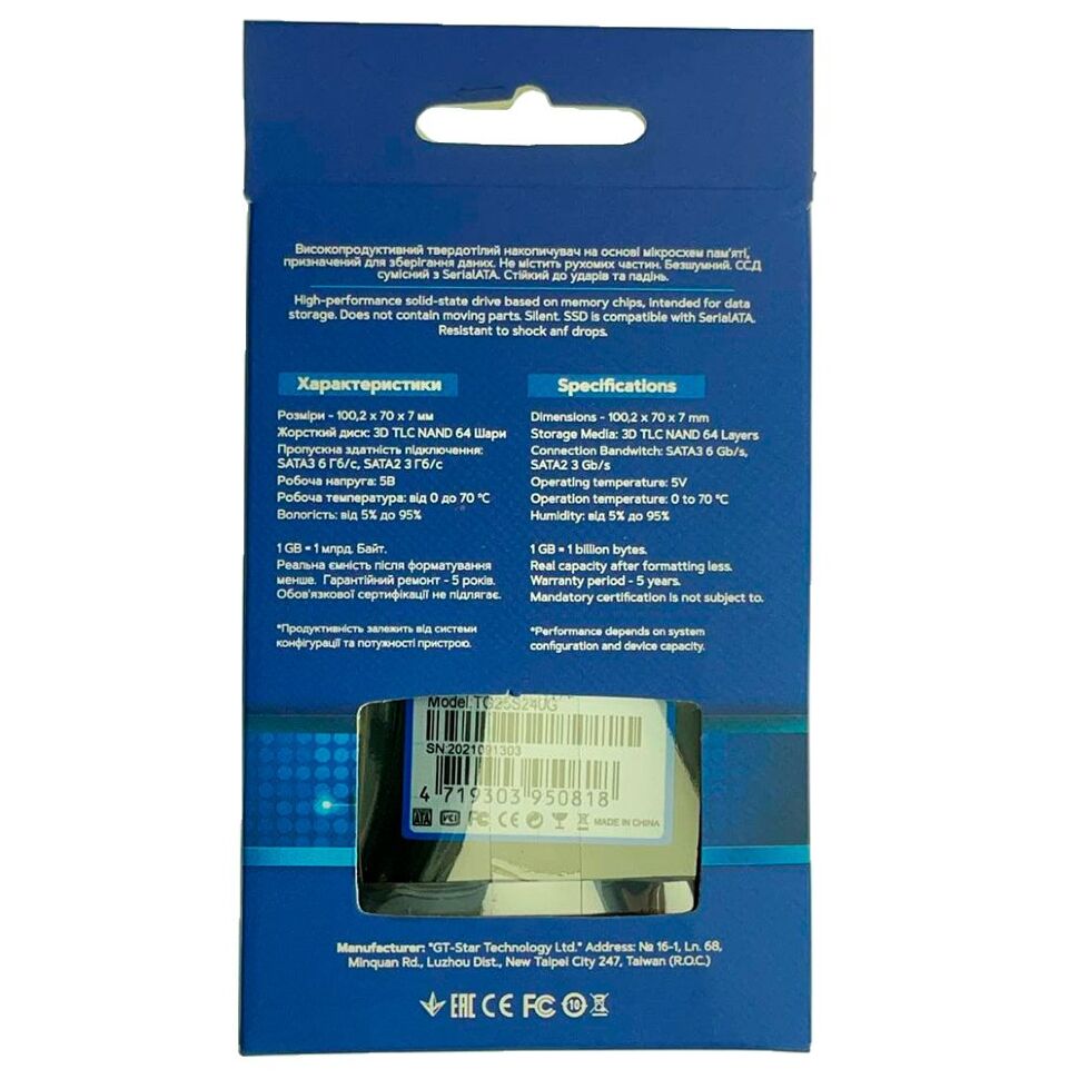 SSD T&G 2,5"120GB SATA 6.0Gbps R/W: 500 MB/s / 350 MB/s, 3D TLC