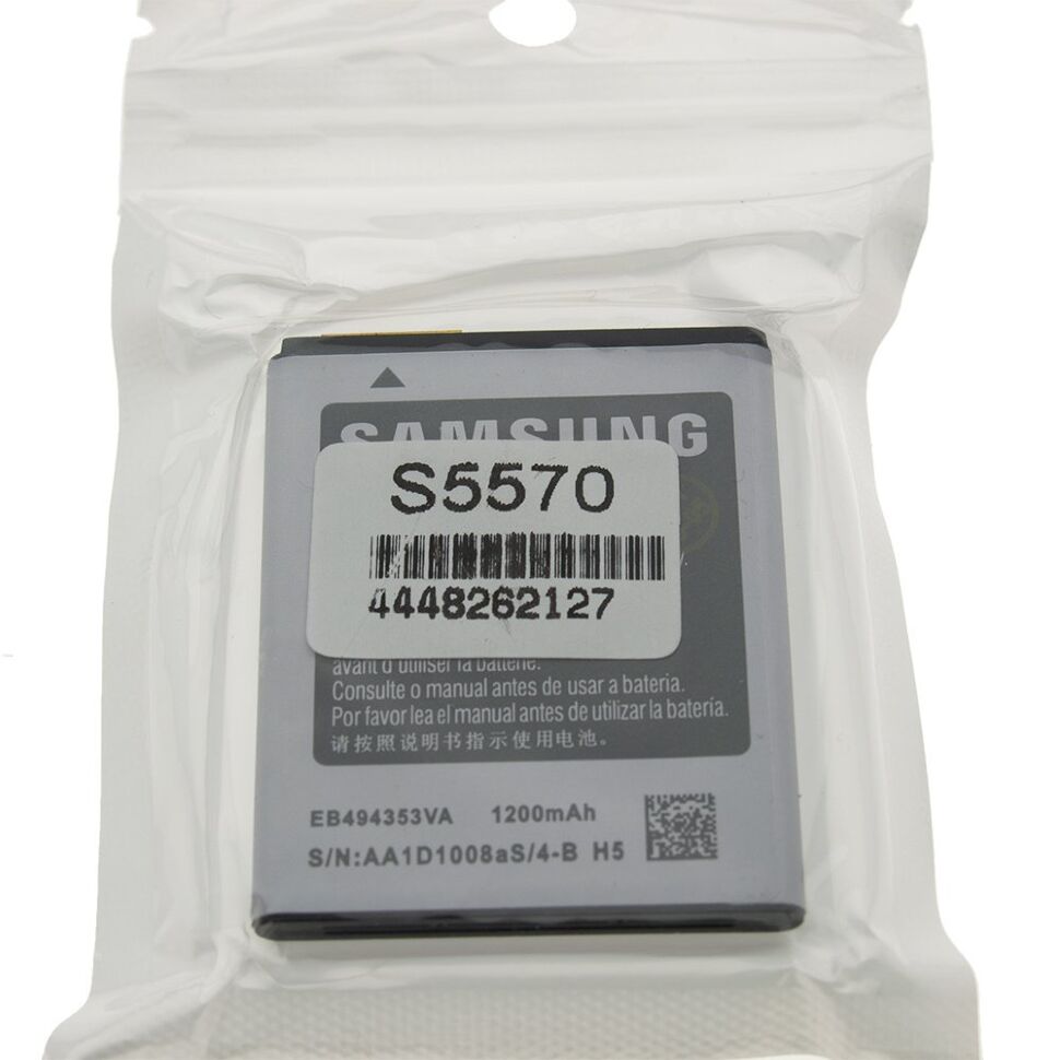 Акумулятор ОРИГІНАЛ КУЛЕК SAMSUNG S5570 | S5250 | S5780 | S5312 | S5282 | S5280 | S5310 | S5750