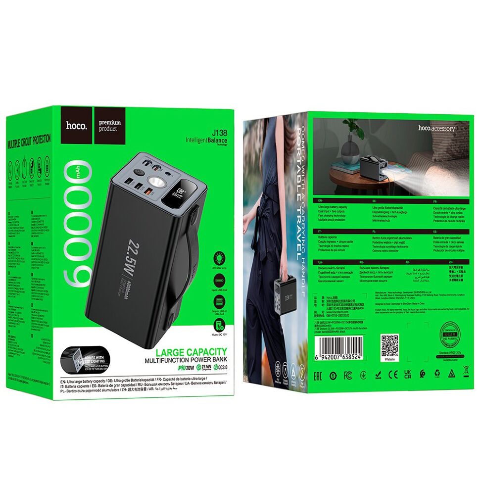 Універсальна мобільна батарея (УМБ) HOCO J138 Distant PD 20W + QC 3.0 22.5W 60000 mAh, чорний Універсальна мобільна батарея (УМБ) HOCO J138 Distant PD 20W + QC 3.0 22.5W 60000 mAh, чорний