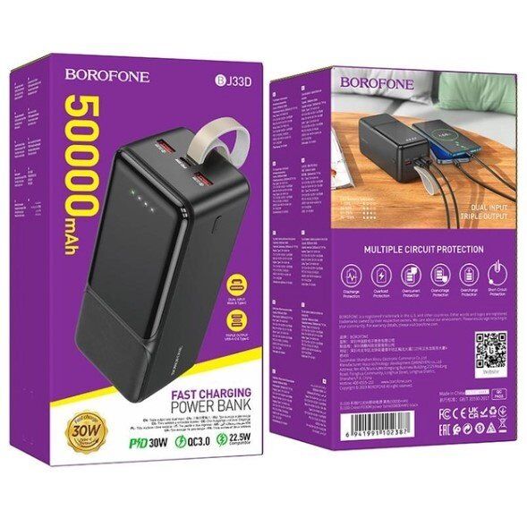 Power Bank Borofone BJ33D PD30W 50000mah ЧОРНИЙ Power Bank Borofone BJ33D PD30W 50000mah ЧОРНИЙ
