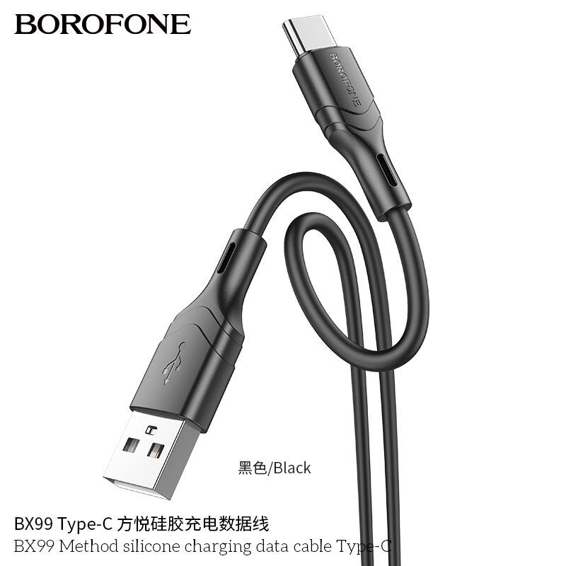 USB кабель BOROFONE BX99 Method USB - Type-C silicone, чорний USB кабель BOROFONE BX99 Method USB - Type-C silicone, чорний