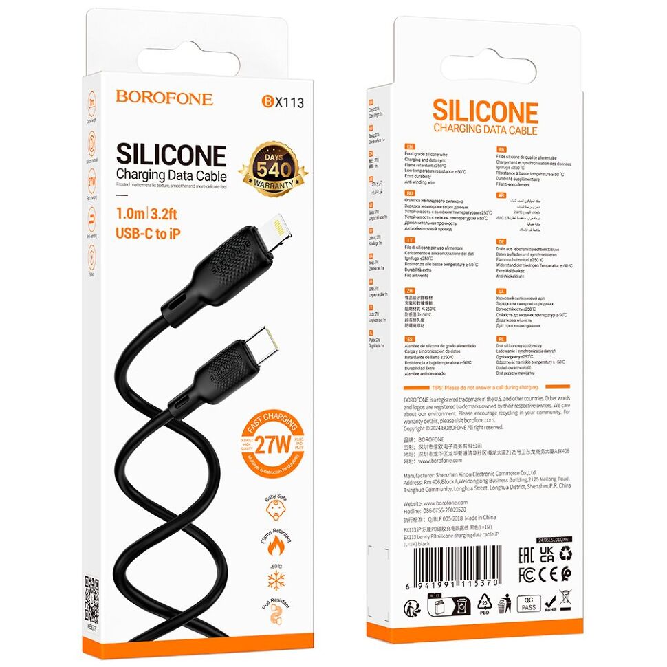 USB-C кабель BOROFONE BX113 Type-C - Lightning SILICONE, 2.4A, 1 метр, чорний USB-C кабель BOROFONE BX113 Type-C - Lightning SILICONE, 2.4A, 1 метр, чорний