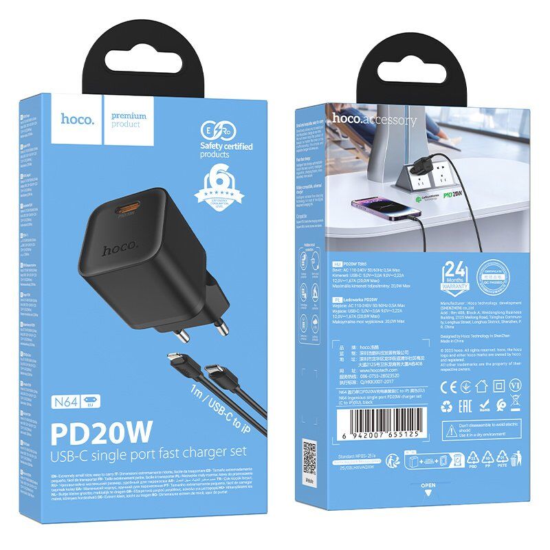 Зарядний пристрій HOCO N64 Ingenious, 20 Вт PD, один USB-C порт, комплект з кабелем Type-C to LIGHTNING, EU-вилка, чорний Зарядний пристрій HOCO N64 Ingenious, 20 Вт PD, один USB-C порт, комплект з кабелем Type-C to LIGHTNING, EU-вилка, чорний
