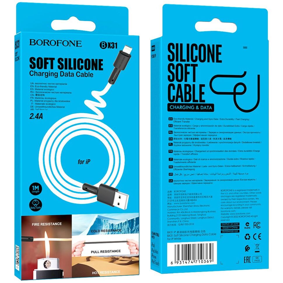 USB кабель BOROFONE BX31 Soft silicone charging data USB - Lightning, білий USB кабель BOROFONE BX31 Soft silicone charging data USB - Lightning, білий