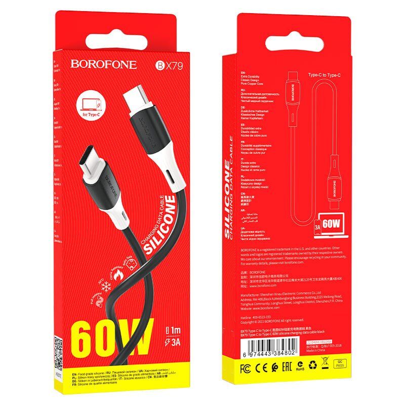 USB-C кабель BOROFONE BX79 charging data TYPE-C - TYPE-C silicone USB-C кабель BOROFONE BX79 charging data TYPE-C - TYPE-C silicone