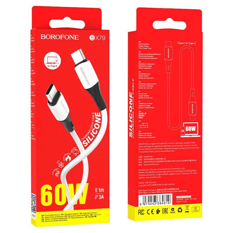 USB-C кабель BOROFONE BX79 charging data TYPE-C - TYPE-C silicone USB-C кабель BOROFONE BX79 charging data TYPE-C - TYPE-C silicone