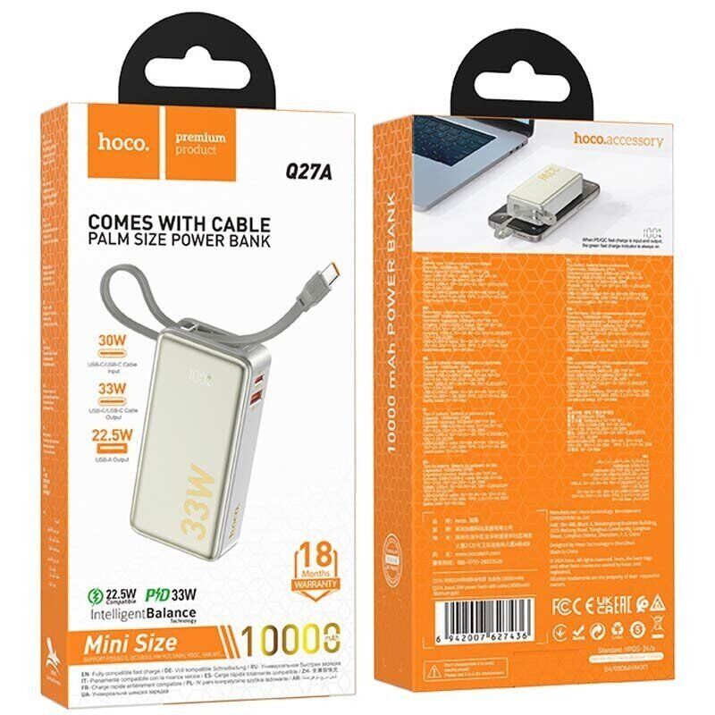 Універсальна мобільна батарея (УМБ) HOCO Q27A Jewel PD 33W 10000 mAh, золотий Універсальна мобільна батарея (УМБ) HOCO Q27A Jewel PD 33W 10000 mAh, золотий