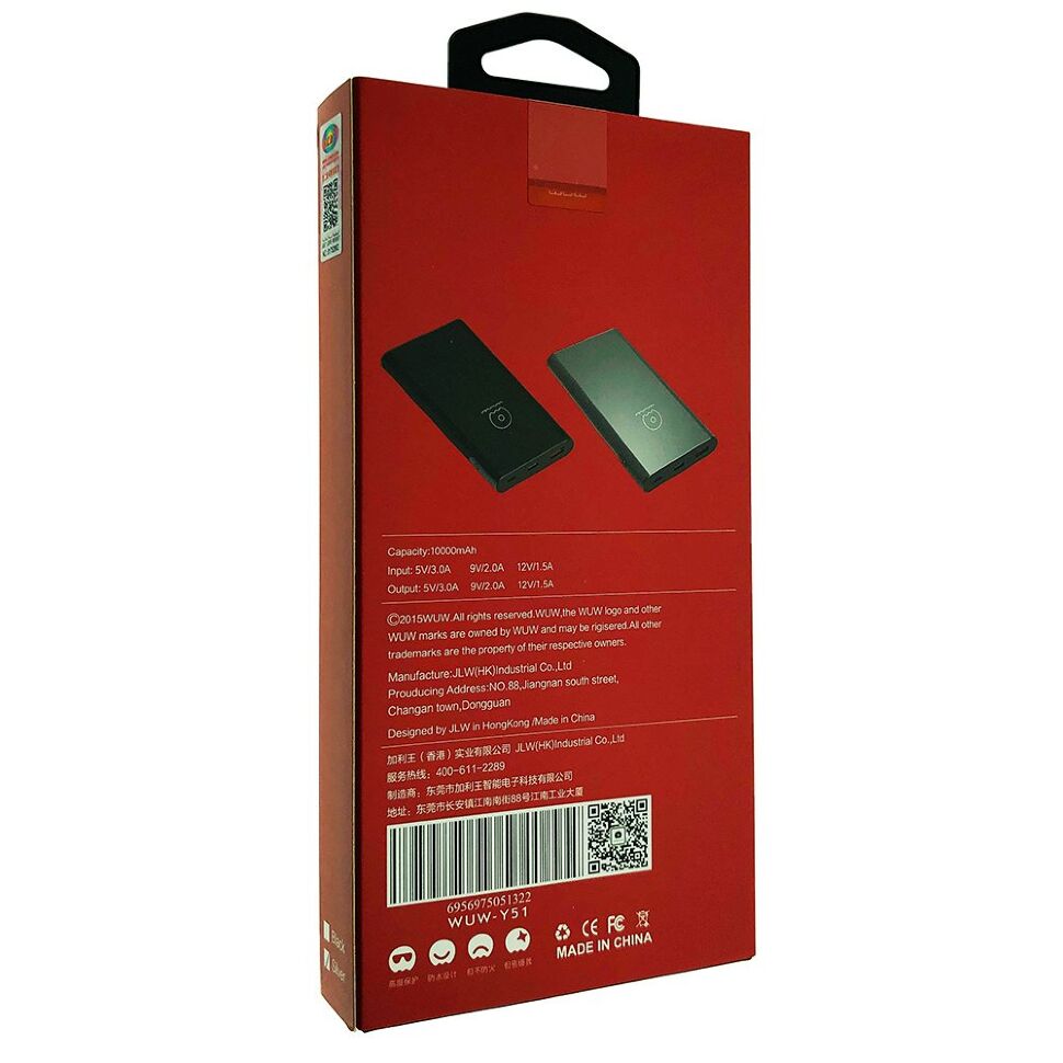 Power Bank WUW Y51 10000 mAh ЧОРНИЙ